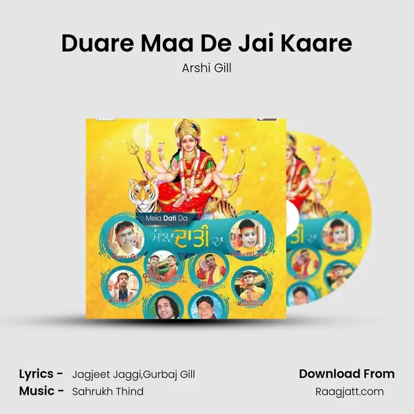 Duare Maa De Jai Kaare - Arshi Gill album cover 