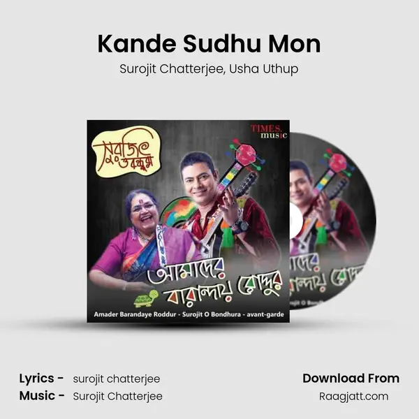 Kande Sudhu Mon mp3 song