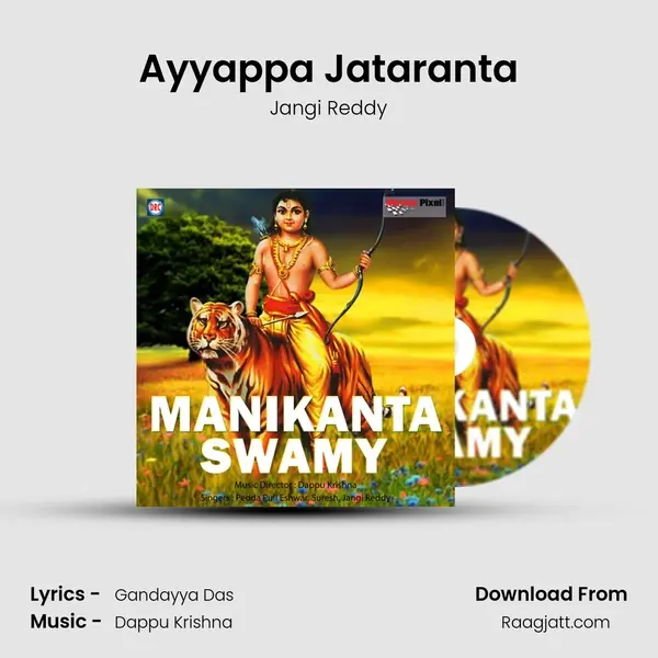 Ayyappa Jataranta - Jangi Reddy album cover 