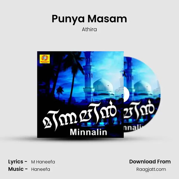 Punya Masam - Athira album cover 