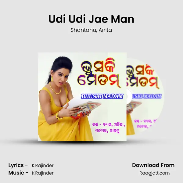 Udi Udi Jae Man mp3 song