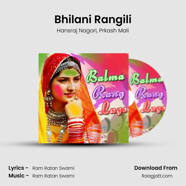 Bhilani Rangili mp3 song