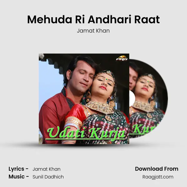 Mehuda Ri Andhari Raat mp3 song