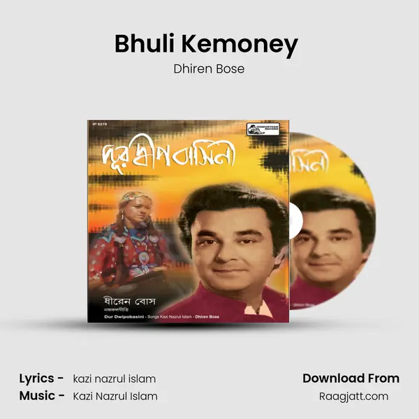 Bhuli Kemoney (dhiren) - Dhiren Bose album cover 