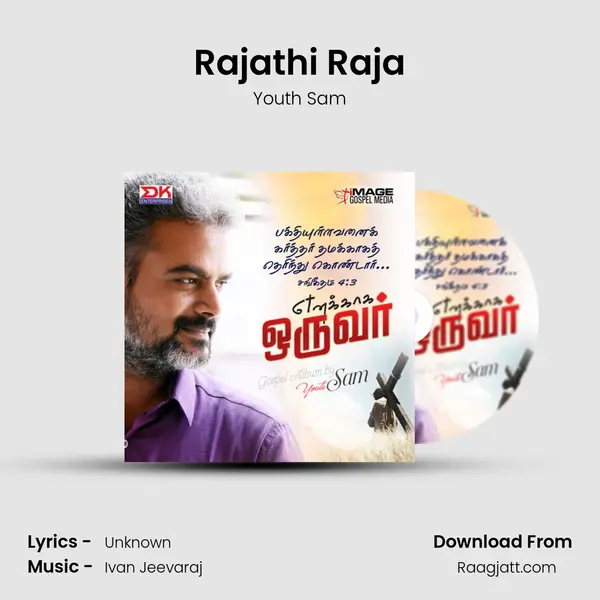 Rajathi Raja - Youth Sam album cover 