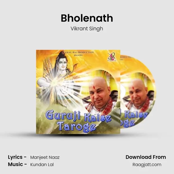 Bholenath mp3 song