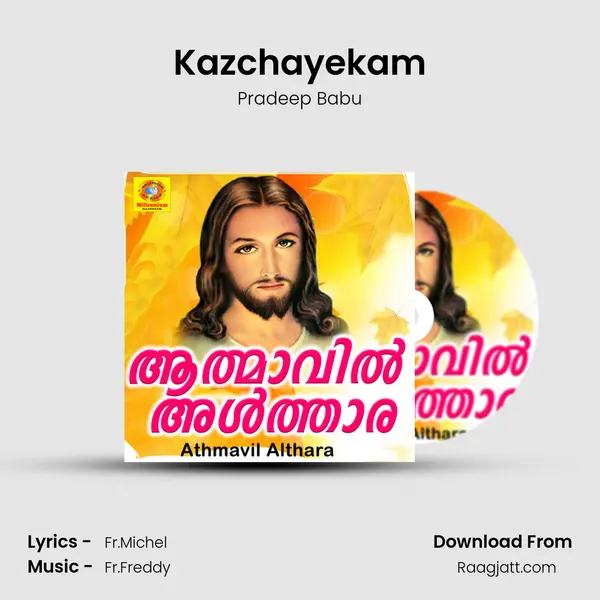 Kazchayekam mp3 song