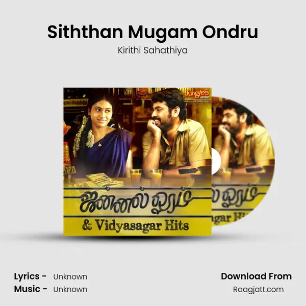 Siththan Mugam Ondru - Kirithi Sahathiya album cover 