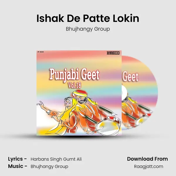 Ishak De Patte Lokin mp3 song