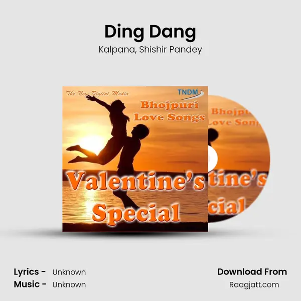 Ding Dang - Kalpana album cover 