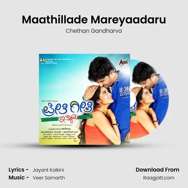 Maathillade Mareyaadaru - Chethan Gandharva album cover 