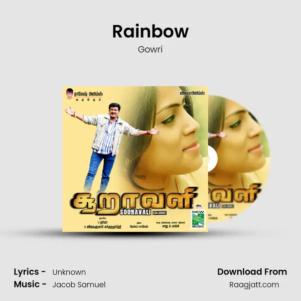 Rainbow - Gowri album cover 