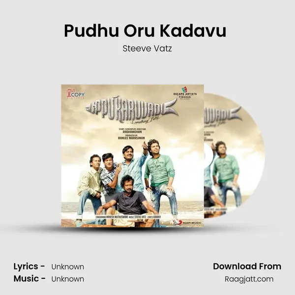 Pudhu Oru Kadavu (Karaoke Version) mp3 song