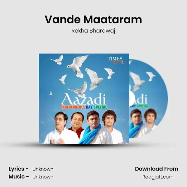 Vande Maataram mp3 song