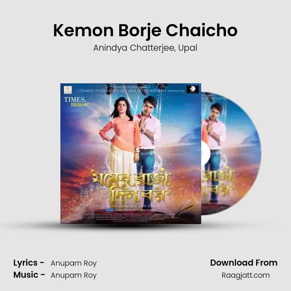 Kemon Borje Chaicho mp3 song