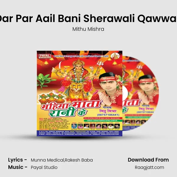 Dar Par Aail Bani Sherawali Qawwali mp3 song