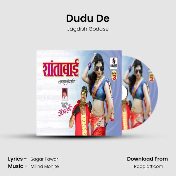 Dudu De - Jagdish Godase album cover 