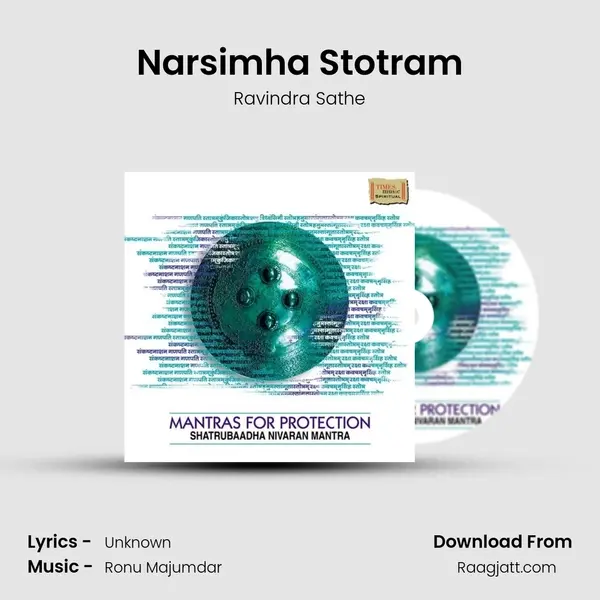 Narsimha Stotram mp3 song