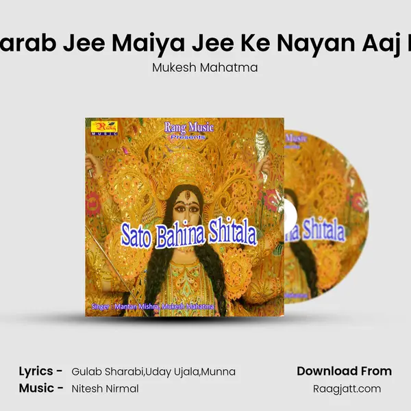 Pujan Karab Jee Maiya Jee Ke Nayan Aaj Khulata mp3 song