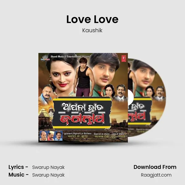 Love Love mp3 song