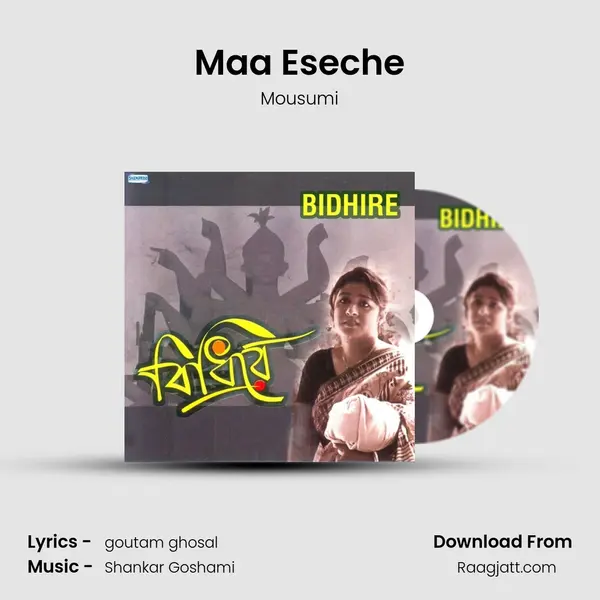 Maa Eseche - Mousumi album cover 