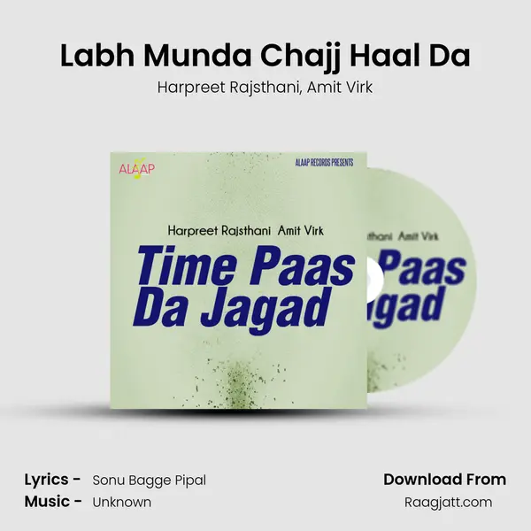 Labh Munda Chajj Haal Da - Harpreet Rajsthani album cover 