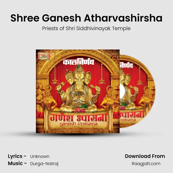 Shree Ganesh Atharvashirsha - Priests of Shri Siddhivinayak Temple album cover 