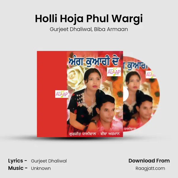 Holli Hoja Phul Wargi - Gurjeet Dhaliwal album cover 