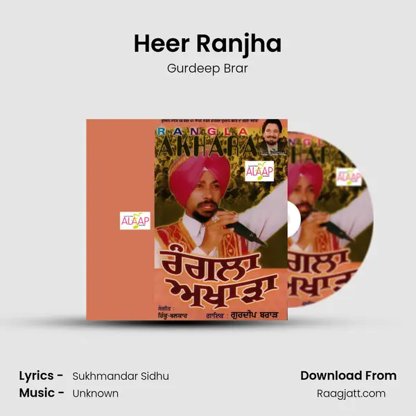 Heer Ranjha - Gurdeep Brar album cover 