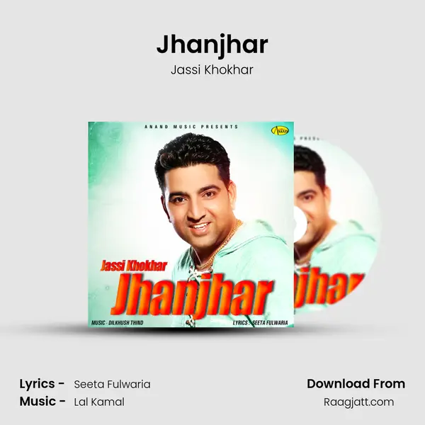 Jhanjhar mp3 song