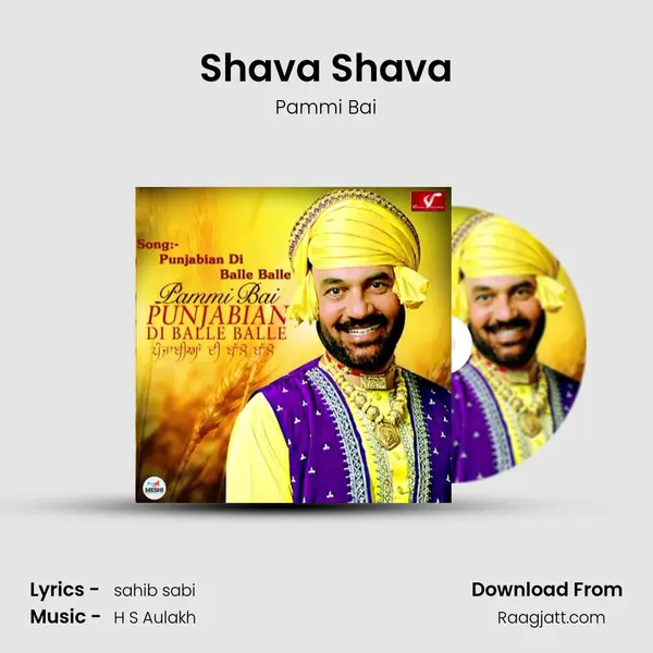 Shava Shava - Pammi Bai album cover 