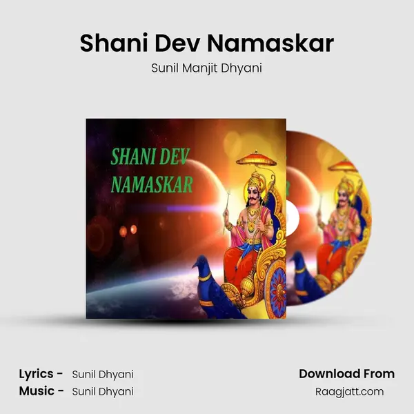 Shani Dev Namaskar - Sunil Manjit Dhyani album cover 