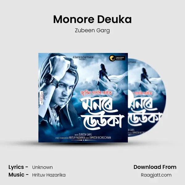 Monore Deuka mp3 song