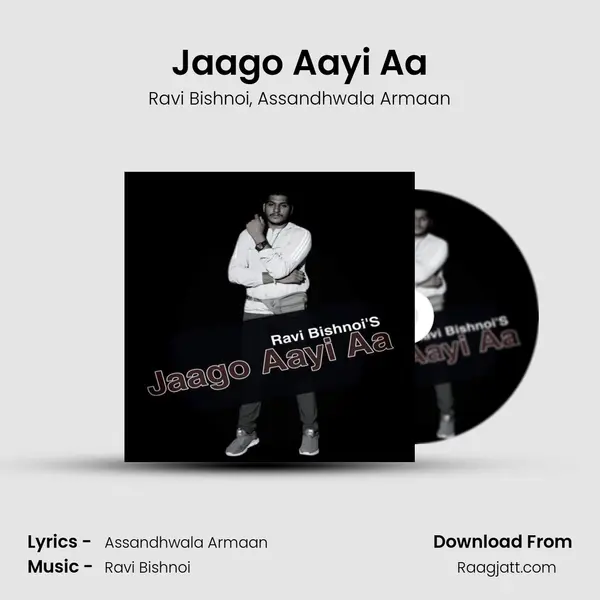 Jaago Aayi Aa mp3 song