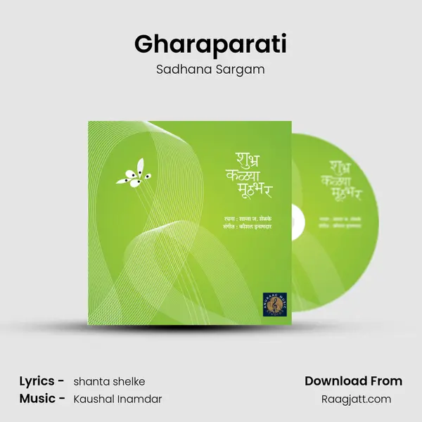 Gharaparati - Sadhana Sargam album cover 