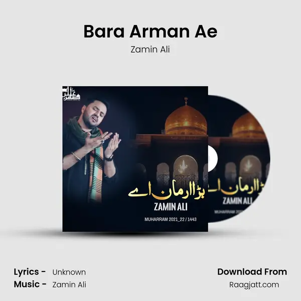 Bara Arman Ae mp3 song