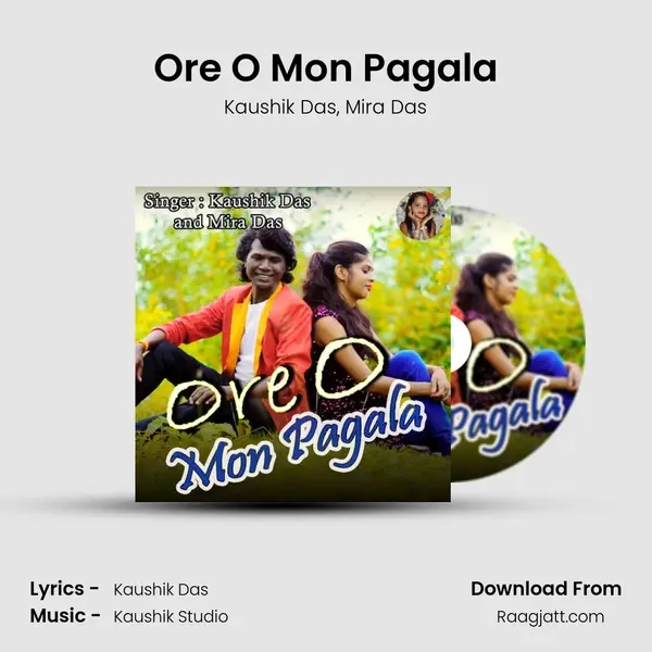 Ore O Mon Pagala mp3 song