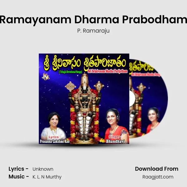 Ramayanam Dharma Prabodham mp3 song