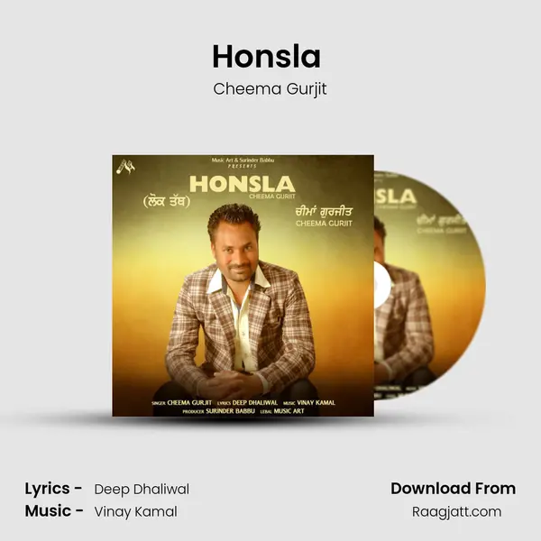 Honsla (Lok Tath) - Cheema Gurjit album cover 