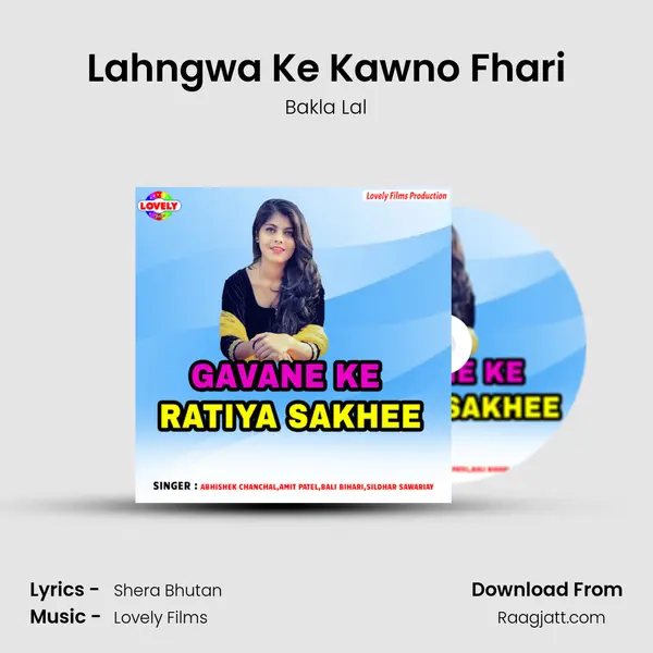 Lahngwa Ke Kawno Fhari - Bakla Lal album cover 