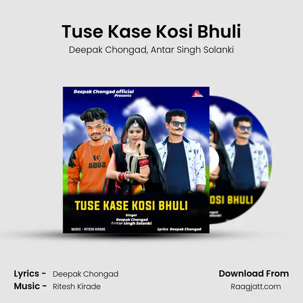 Tuse Kase Kosi Bhuli - Deepak Chongad album cover 