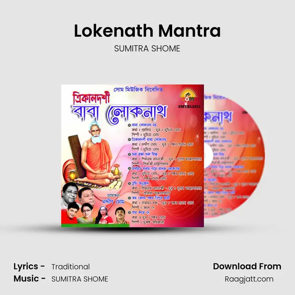 Lokenath Mantra - SUMITRA SHOME album cover 