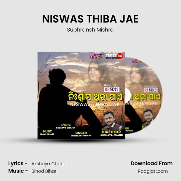 NISWAS THIBA JAE - Subhransh Mishra album cover 