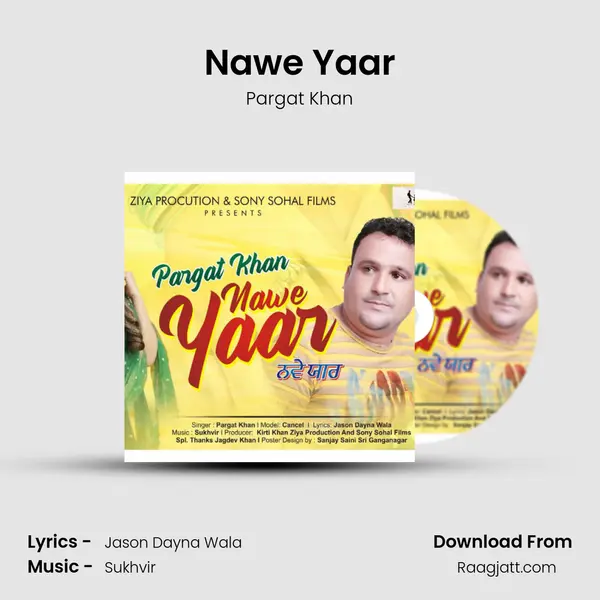 Nawe Yaar mp3 song