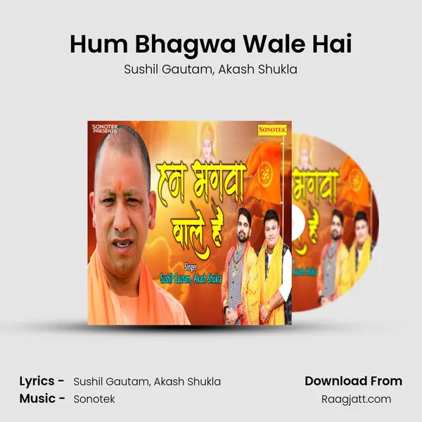 Hum Bhagwa Wale Hai mp3 song