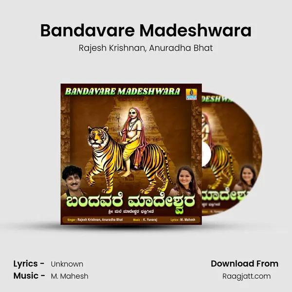 Bandavare Madeshwara - Rajesh Krishnan album cover 