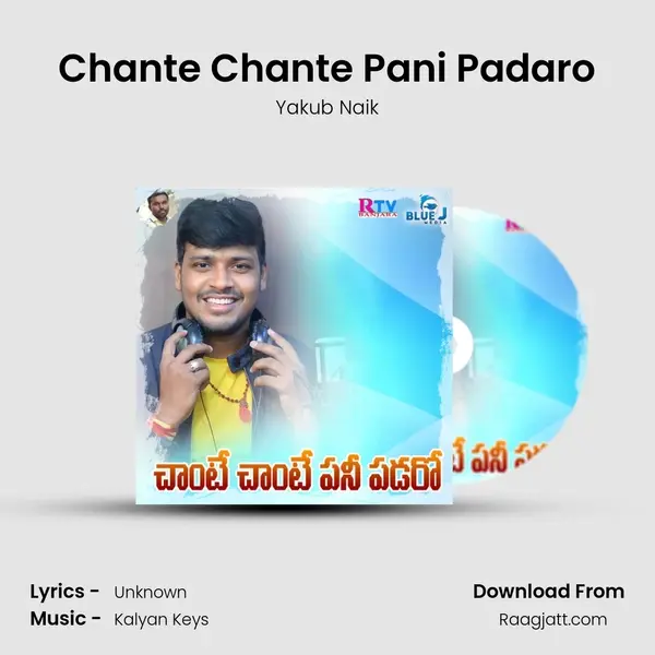 Chante Chante Pani Padaro mp3 song