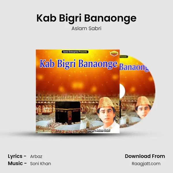 Kab Bigri Banaonge mp3 song