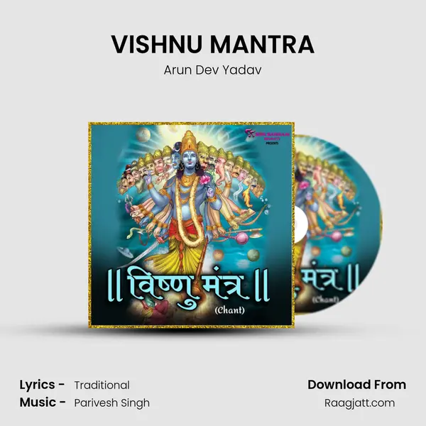 VISHNU MANTRA mp3 song