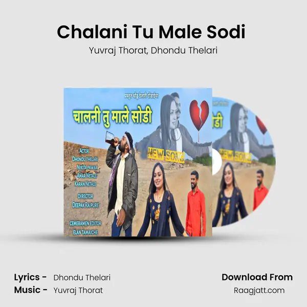 Chalani Tu Male Sodi (feat. Dhondu Thelari) - Yuvraj Thorat album cover 